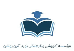 اپلیکیشن دانش آموز