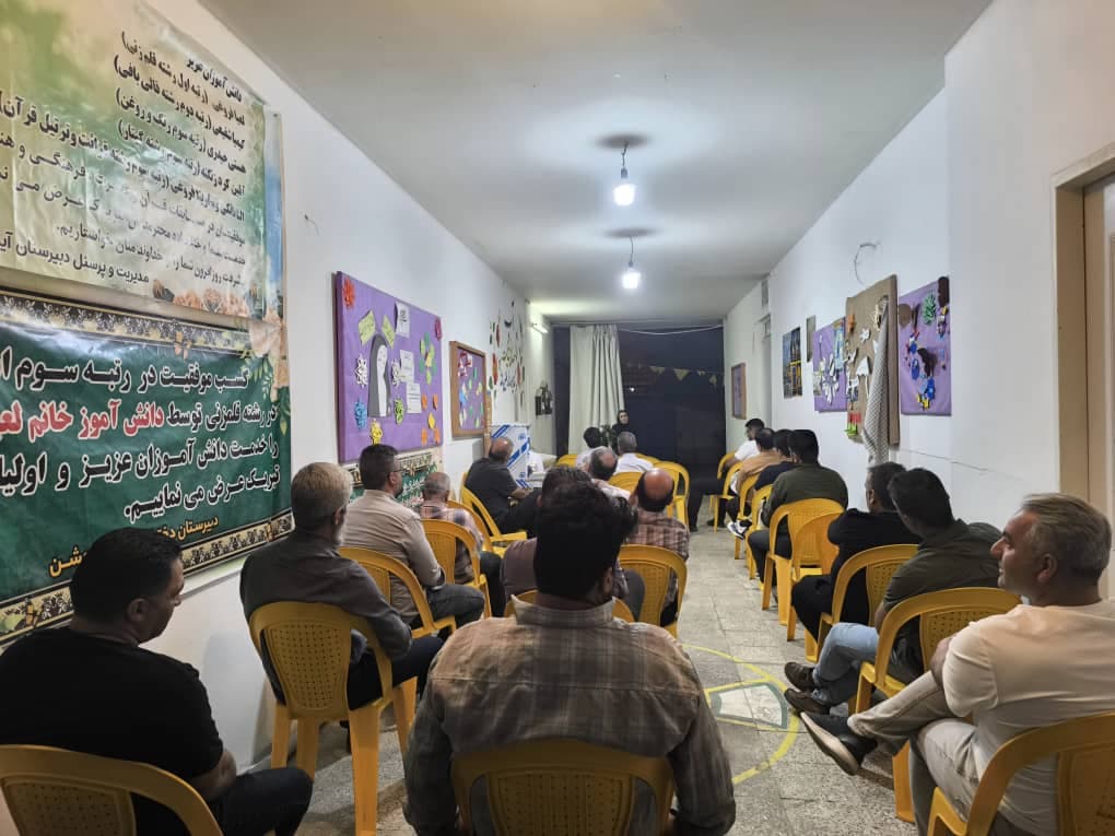 دبیرستان غیر دولتی متوسطه اول آئین روشن