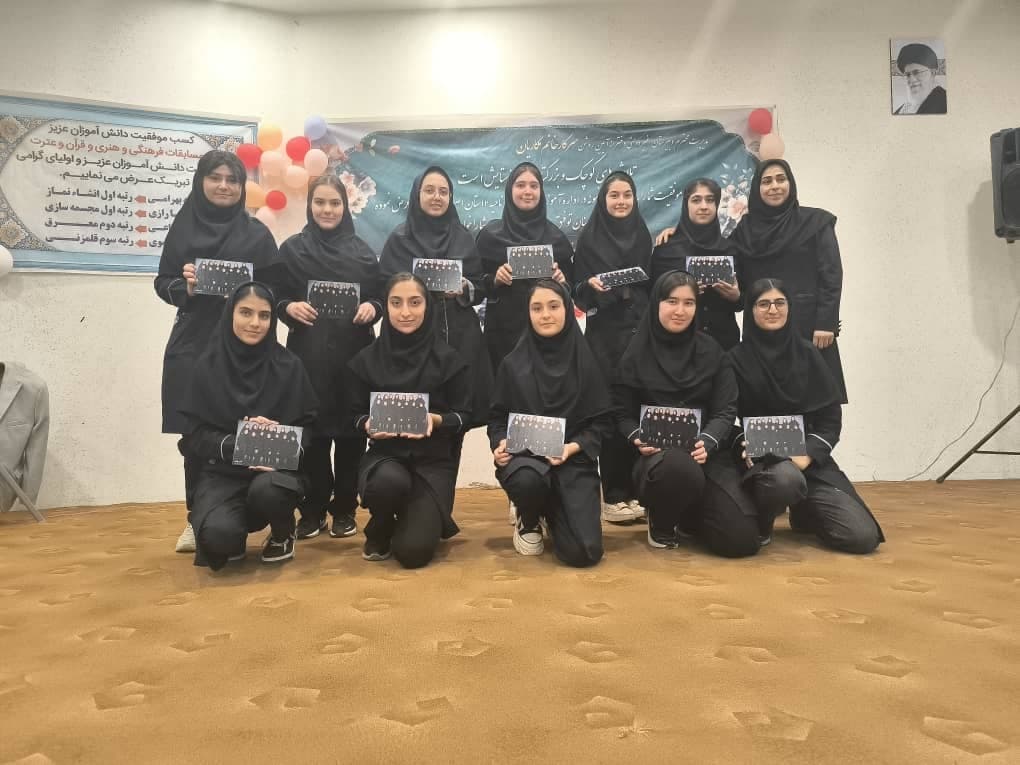 دبیرستان غیر دولتی متوسطه اول آئین روشن